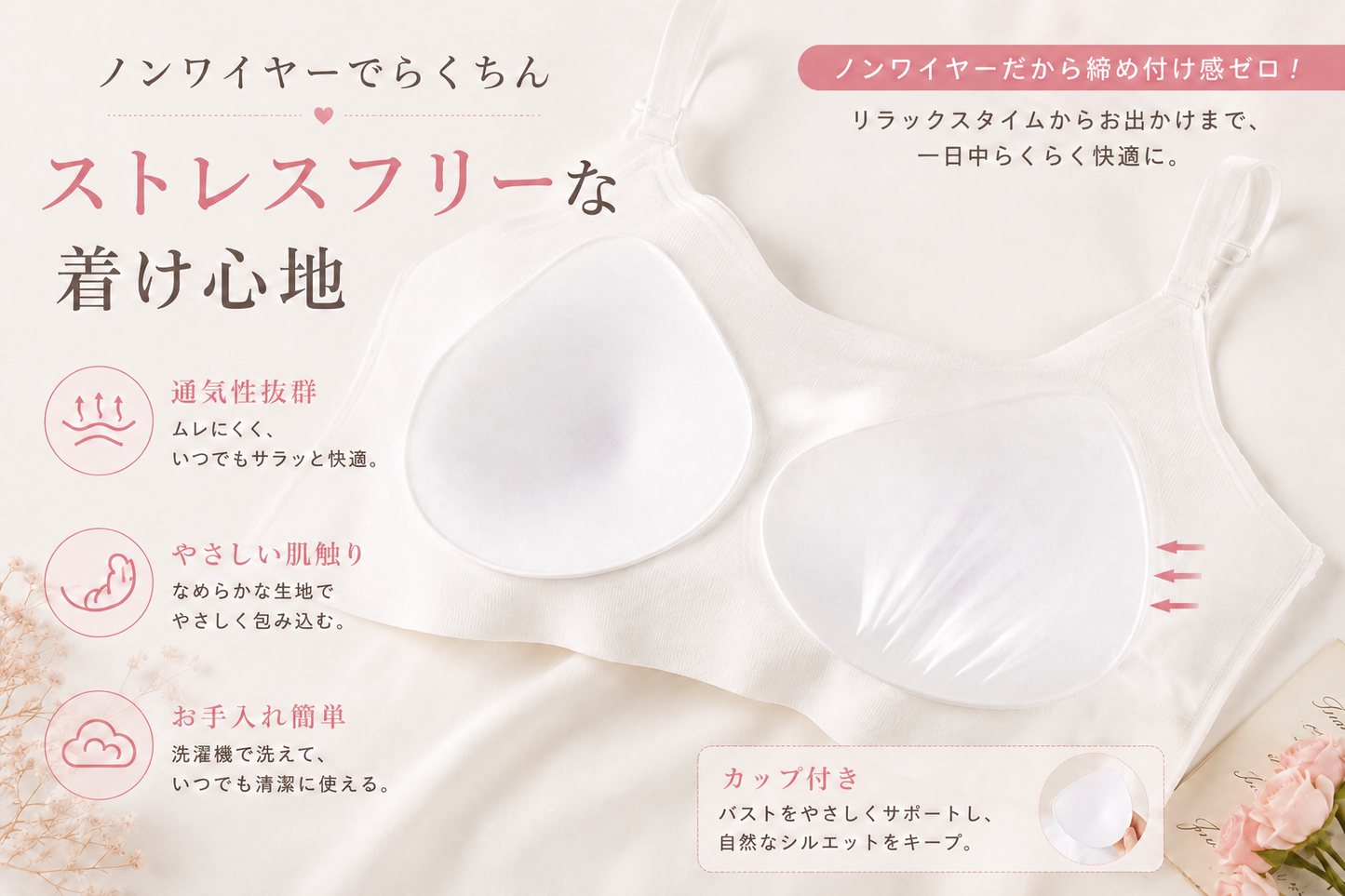 大きいサイズ レディース バッククロスカップ付きキャミソール LL 3L 4L 5L