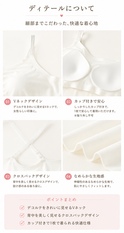 大きいサイズ レディース バッククロスカップ付きキャミソール LL 3L 4L 5L