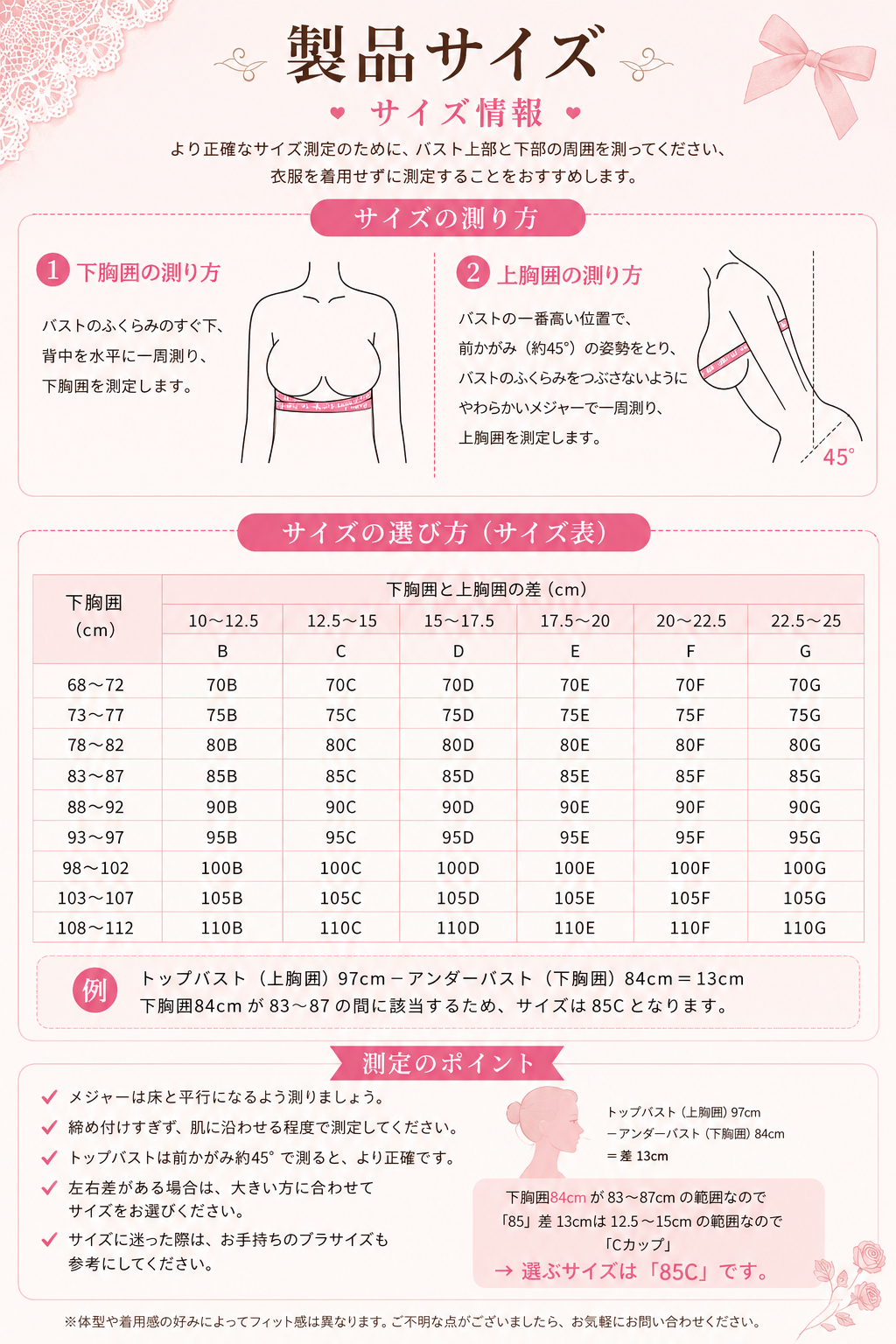大きいサイズ レディース フルカップ美胸サポートブラ 75-95DEFGHI