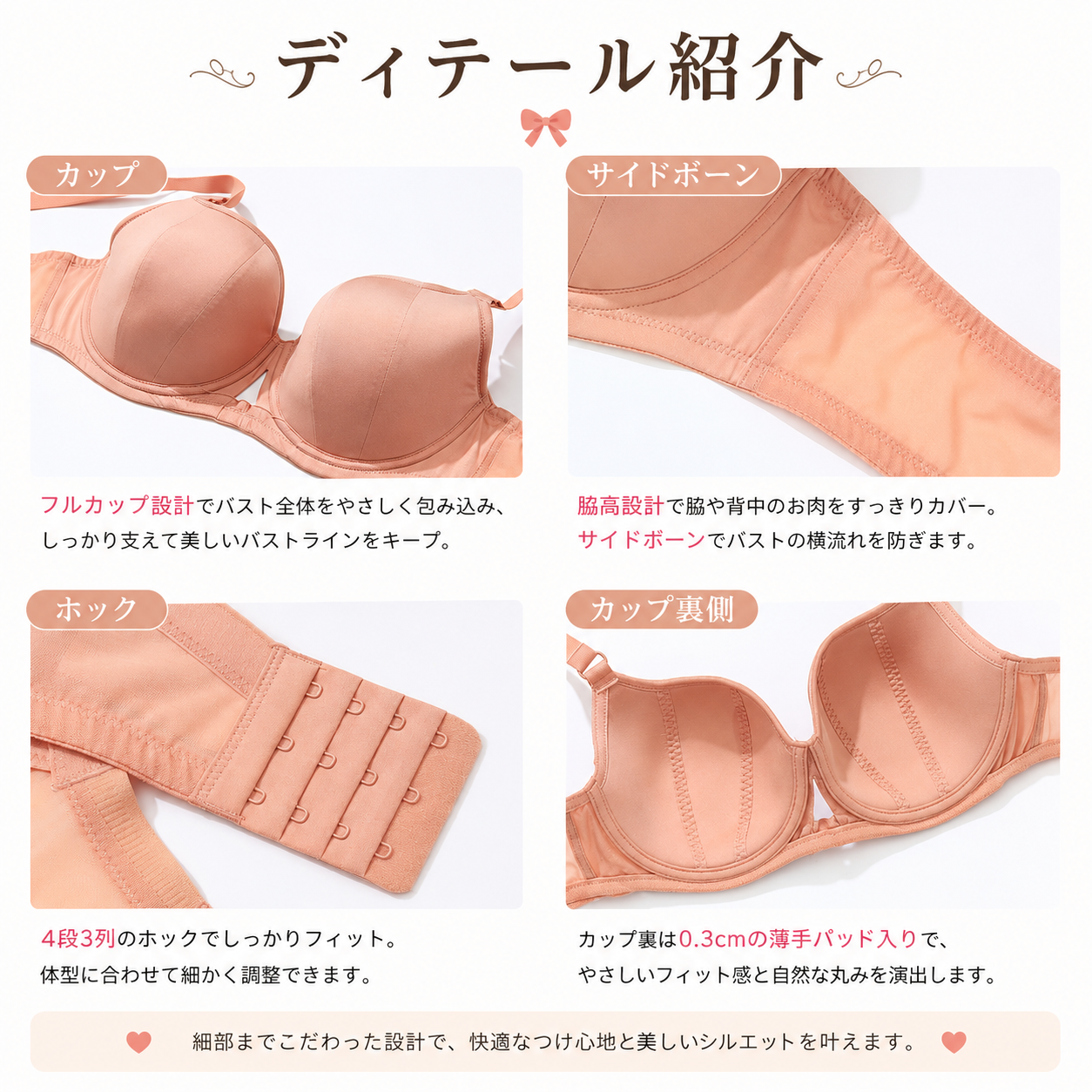 大きいサイズ レディース フルカップ美胸サポートブラ 75-95DEFGHI