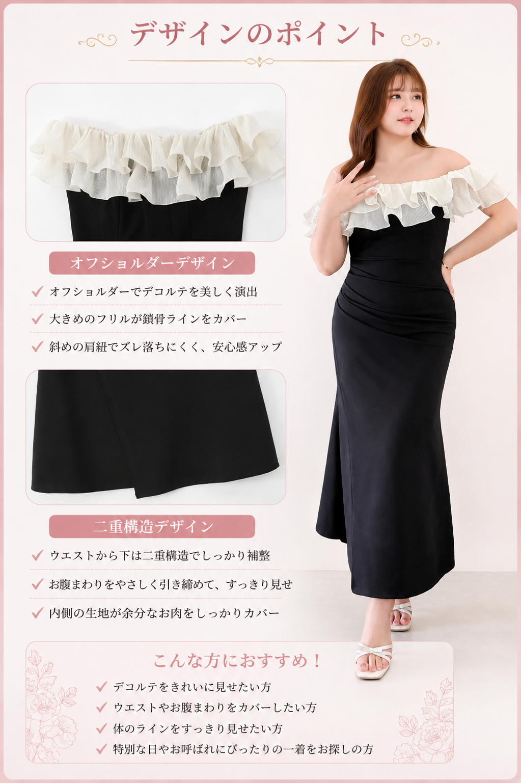 大きいサイズ レディース 3WAYフリルオフショルマーメイドワンピース LL 3L 4L 5L