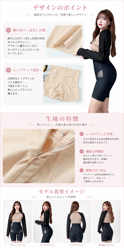 大きいサイズ レディース フロントジップくびれメイクシェイプガードル 3L 4L 5L 6L