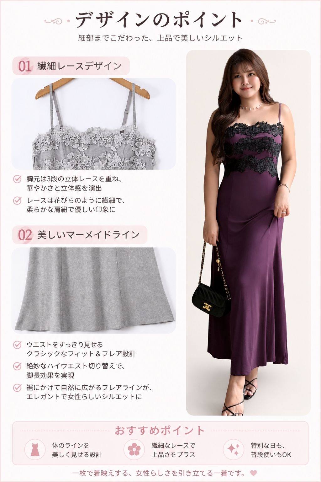 大きいサイズ レディース レース切替フレアマキシワンピース LL 3L 4L 5L