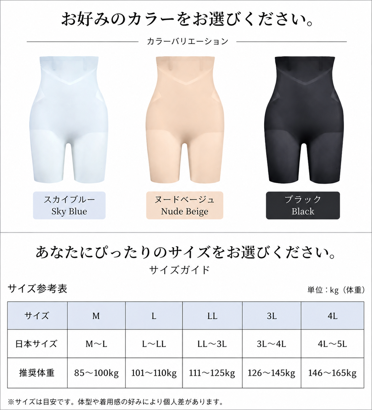 大きいサイズ レディース 接触冷感ハイウエスト美尻ガードル LL 3L 4L