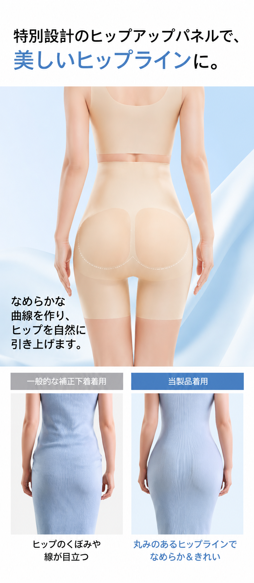 大きいサイズ レディース 接触冷感ハイウエスト美尻ガードル LL 3L 4L