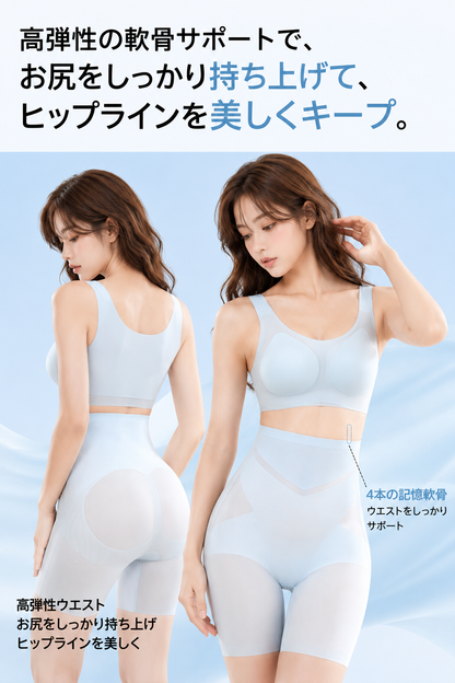 大きいサイズ レディース 接触冷感ハイウエスト美尻ガードル LL 3L 4L