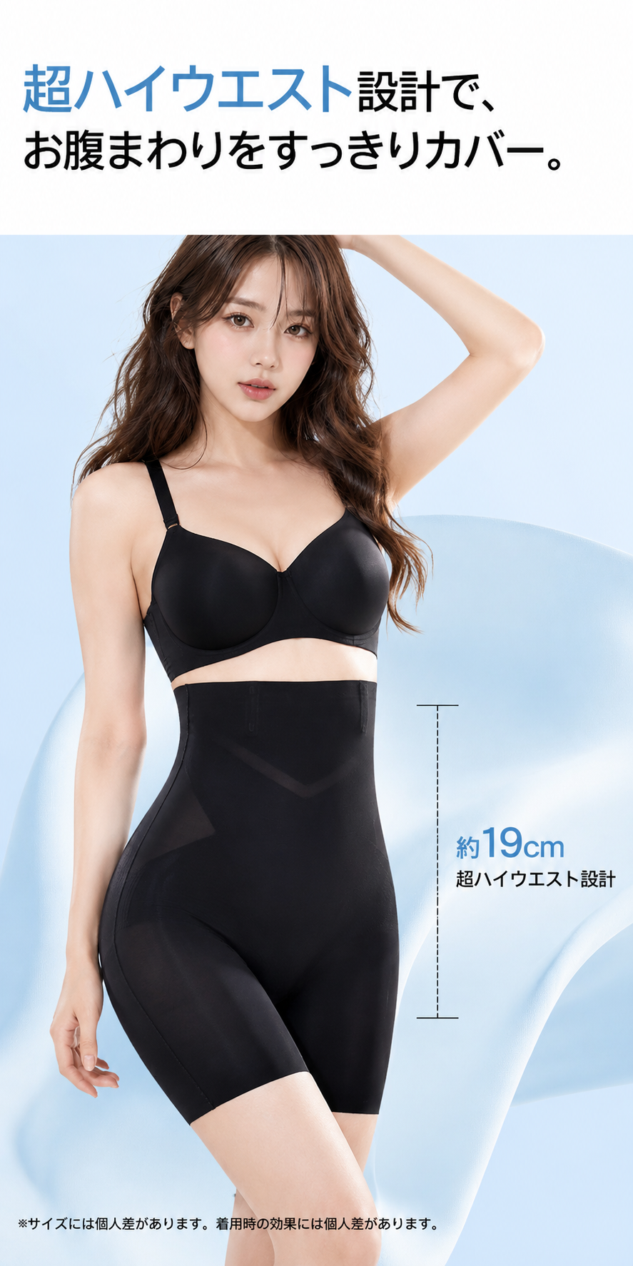 大きいサイズ レディース 接触冷感ハイウエスト美尻ガードル LL 3L 4L