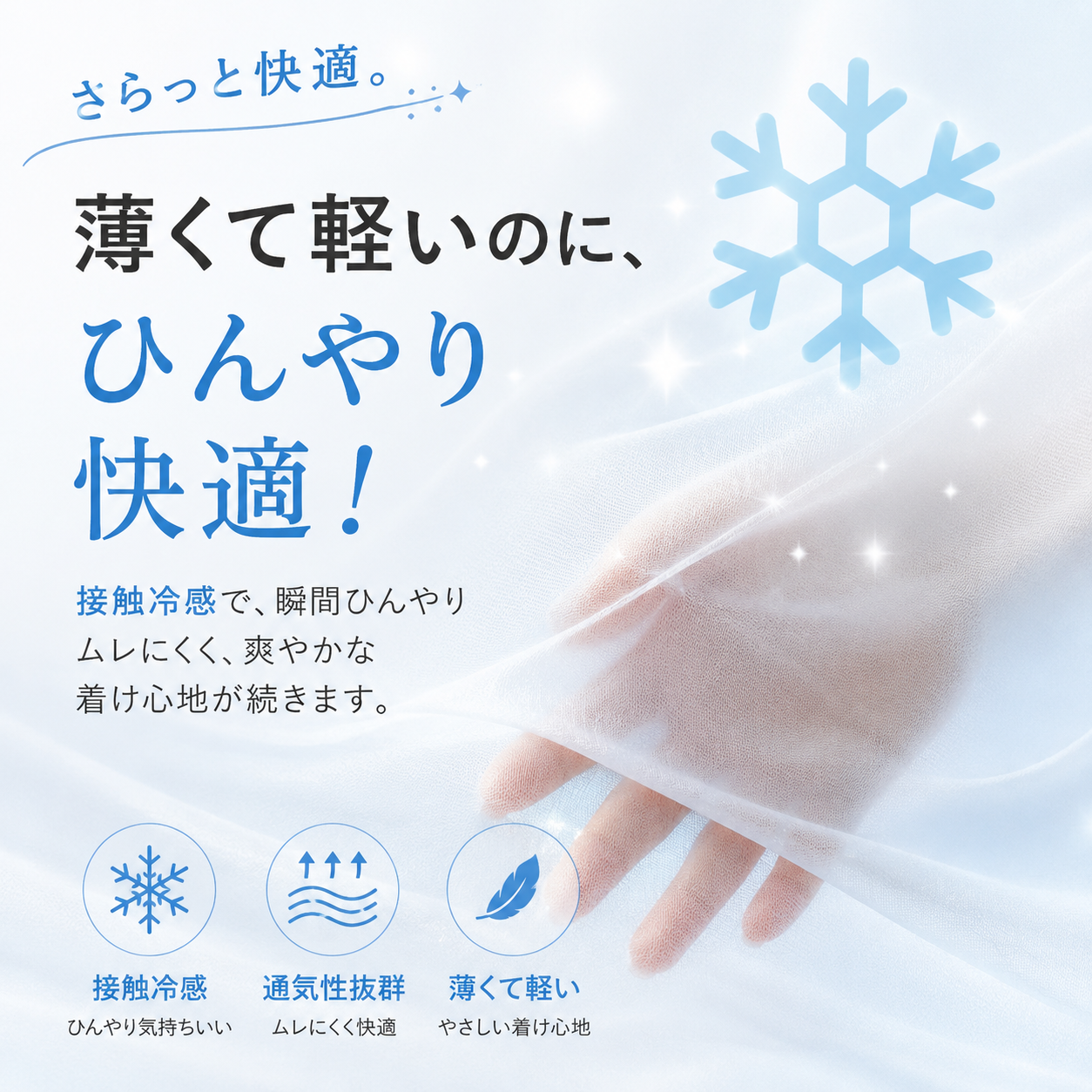 大きいサイズ レディース 接触冷感ハイウエスト美尻ガードル LL 3L 4L