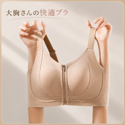 大きいサイズ レディース フロントジップノンワイヤー快適ブラ  LL 3L 4L