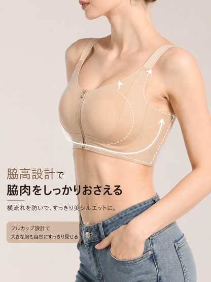 大きいサイズ レディース フロントジップノンワイヤー快適ブラ  LL 3L 4L