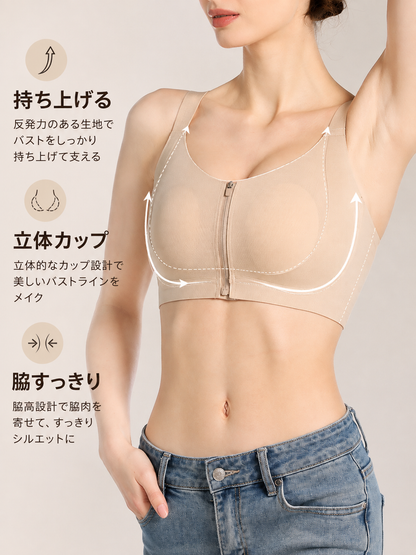 大きいサイズ レディース フロントジップノンワイヤー快適ブラ  LL 3L 4L