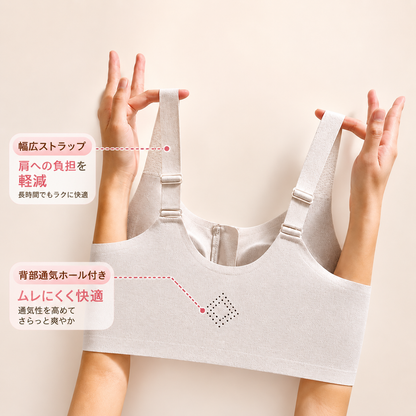 大きいサイズ レディース フロントジップノンワイヤー快適ブラ  LL 3L 4L