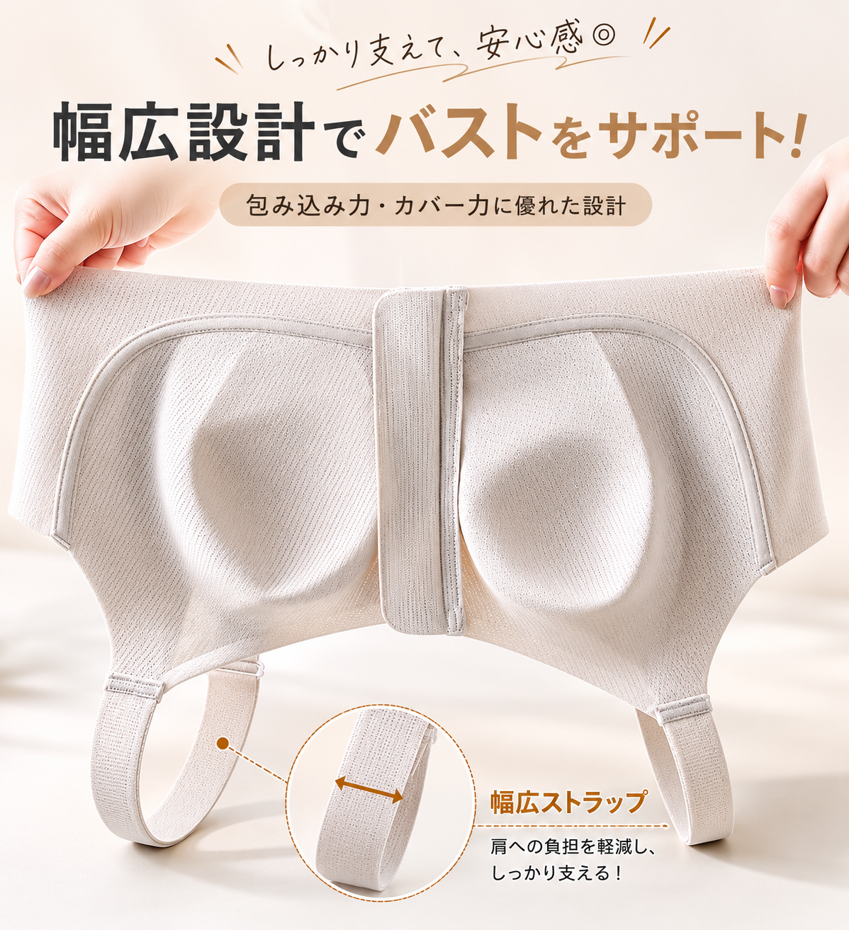 大きいサイズ レディース フロントジップノンワイヤー快適ブラ  LL 3L 4L