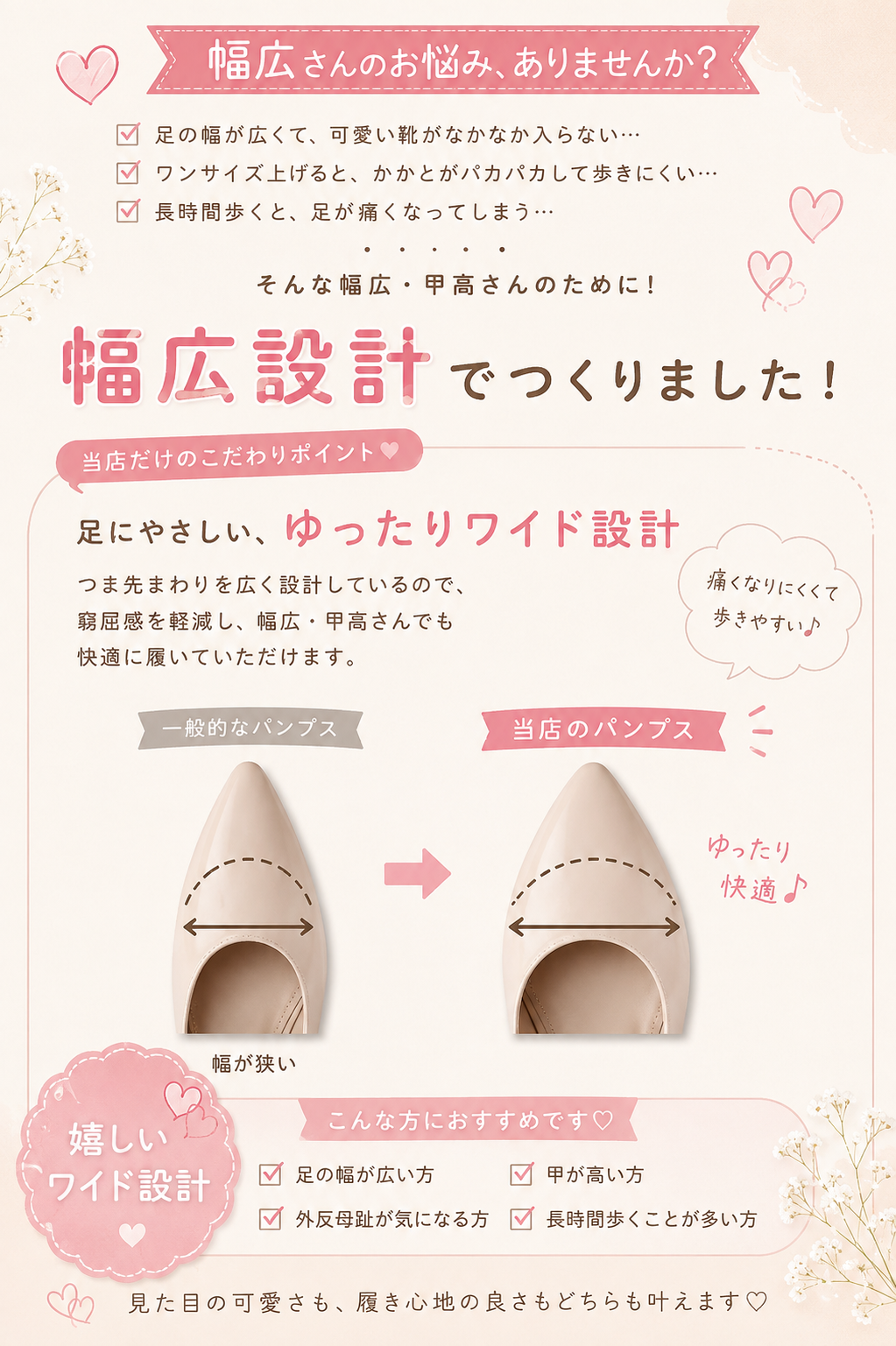 大きいサイズ レディース スクエアトゥツイードローヒールパンプス 23.0-26.5