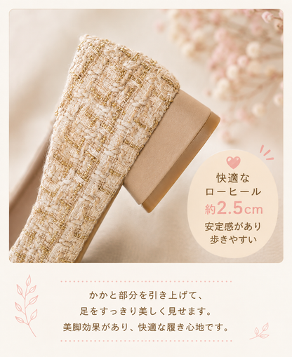 大きいサイズ レディース スクエアトゥツイードローヒールパンプス 23.0-26.5