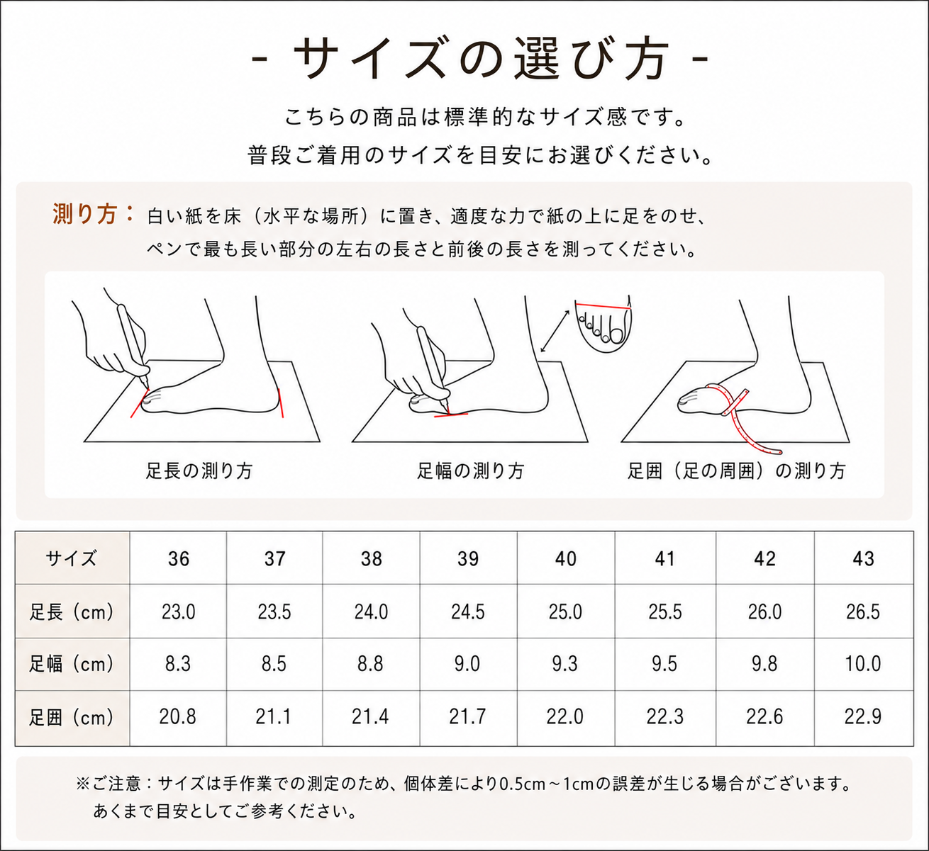 大きいサイズ レディース スクエアトゥツイードローヒールパンプス 23.0-26.5