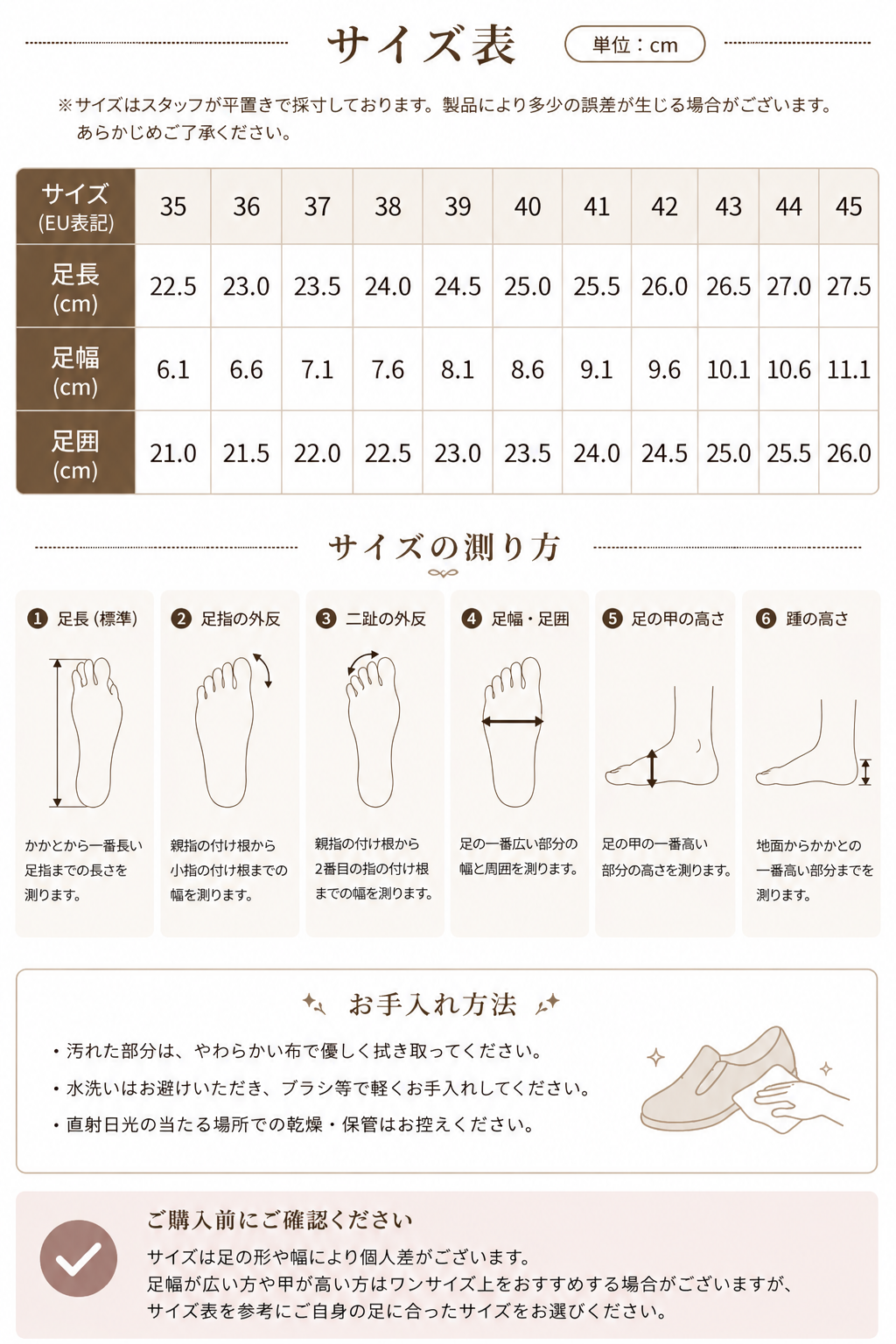 大きいサイズ レディース リボンストラップポインテッドトゥフラットパンプス 22.5-27.5