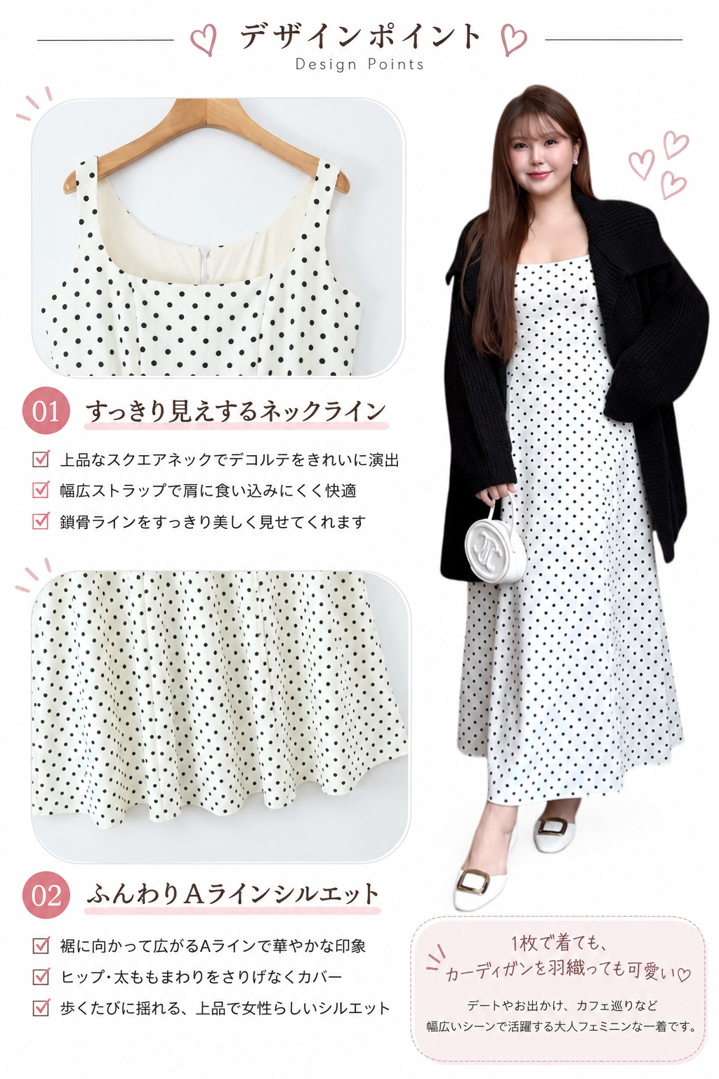 大きいサイズ レディース レトロドット柄美シルエットフレアワンピース LL 3L 4L 5L