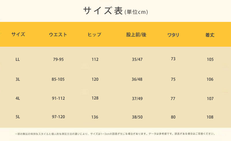 大きいサイズ レディース 脚長ワイドレッグスーツパンツ