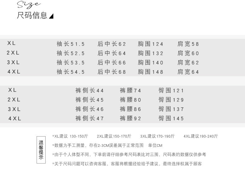 大きいサイズ レディース ゆるカジのスウェットトップス+ハーフパンツセット LL 3L 4L 5L