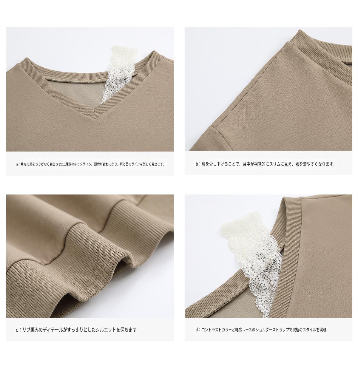 大きいサイズ レディース レース肩見せトップス＆刺繍レースロングスカート(別売り) LL 3L 4L 5L 6L