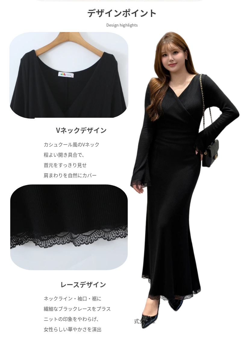 大きいサイズ レディース レースカシュクールマーメイドロングワンピース LL 3L 4L 5L