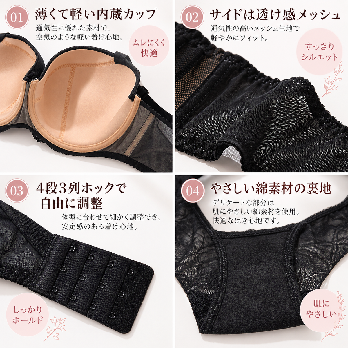 大きいサイズ レディース レース×ドットメッシュブラジャー＆ショーツセット 75-95DEFGHIJ