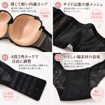 大きいサイズ レディース レース×ドットメッシュブラジャー＆ショーツセット 75-95DEFGHIJ