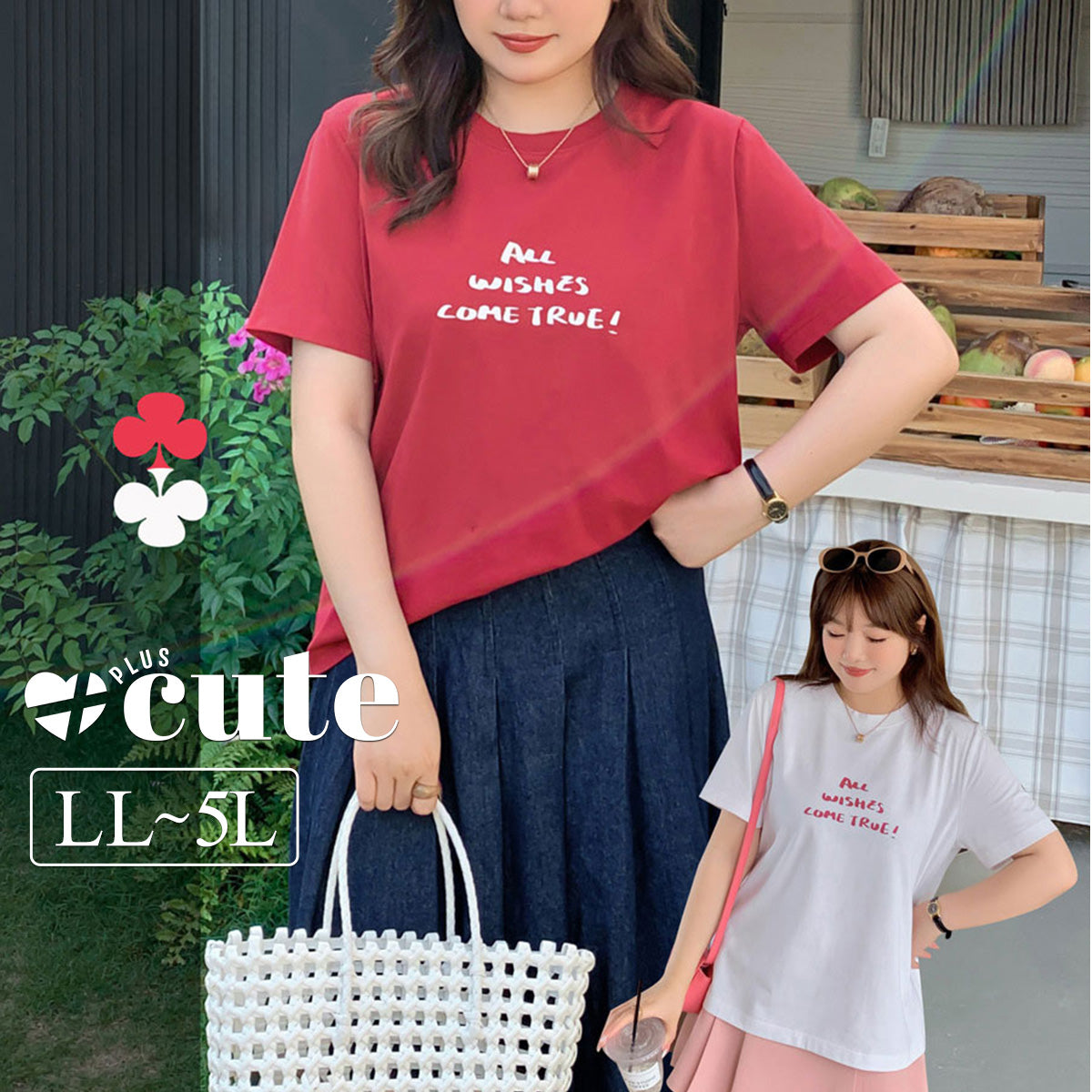 大きいサイズ レディース ラウンドネックロゴTシャツ LL 3L 4L 5L