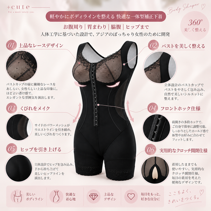 大きいサイズ レディース レース切替フロントホック一ボディシェイパー 補正下着 3L 4L 5L
