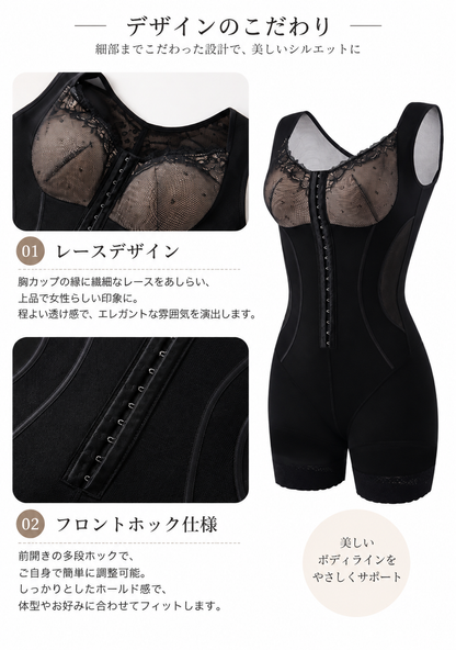 大きいサイズ レディース レース切替フロントホック一ボディシェイパー 補正下着 3L 4L 5L