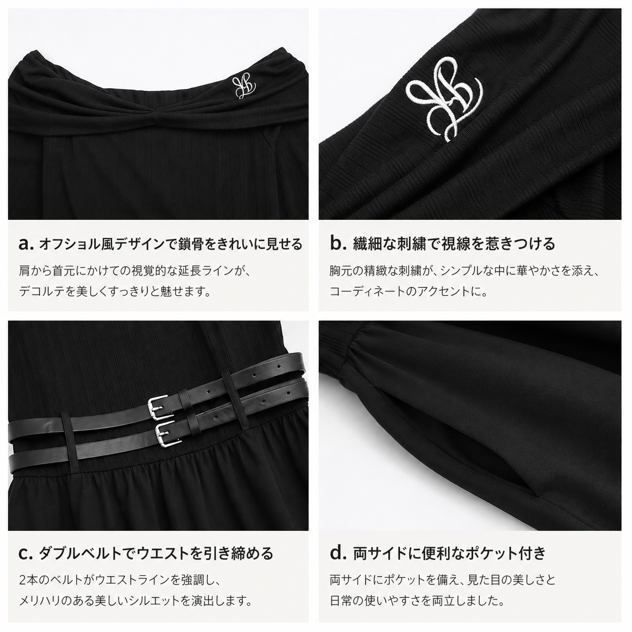 大きいサイズ レディース オフショルダーダブルベルトロングワンピース LL 3L 4L 5L 6L