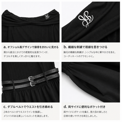 大きいサイズ レディース オフショルダーダブルベルトロングワンピース LL 3L 4L 5L 6L