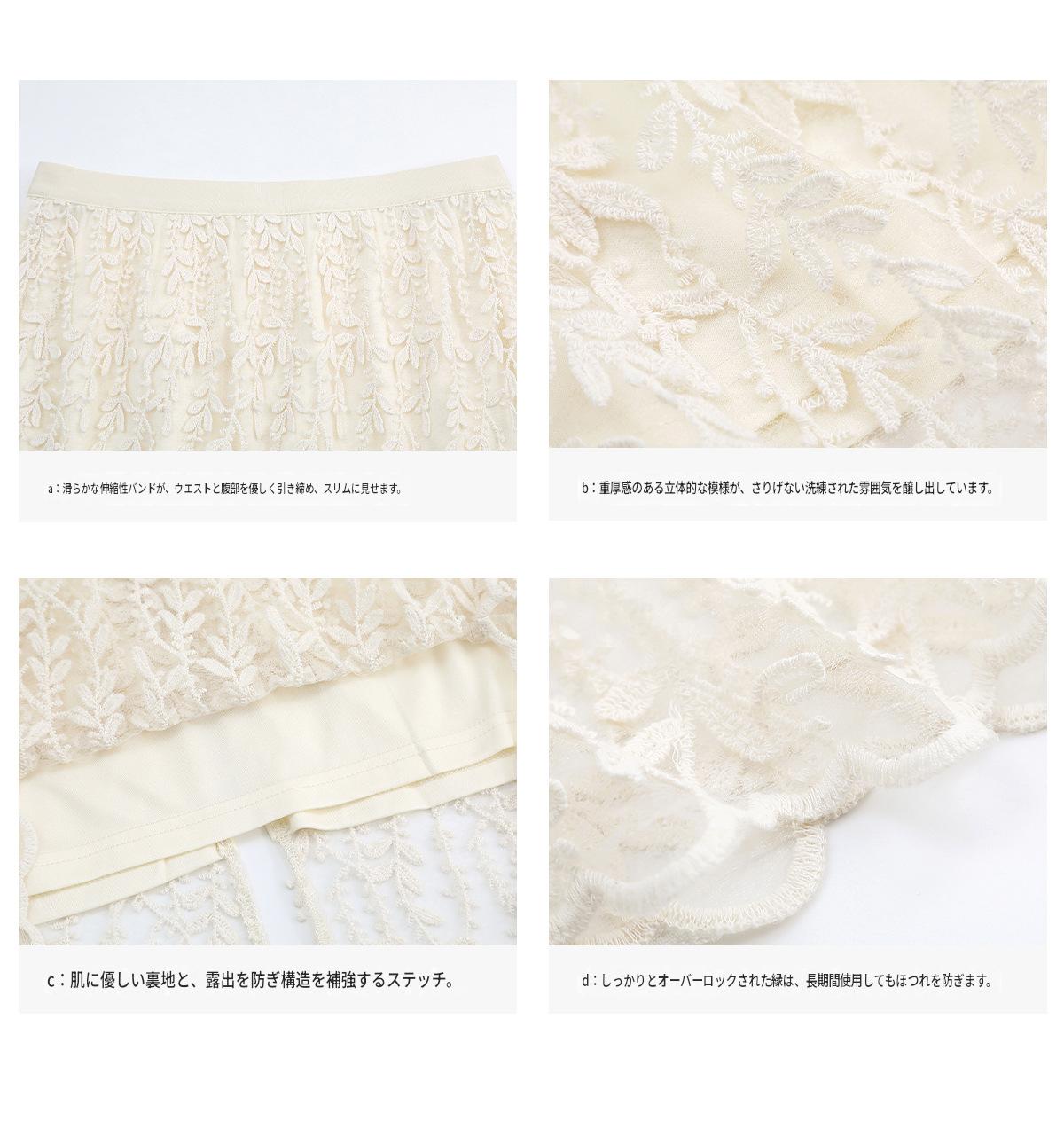 大きいサイズ レディース レース肩見せトップス＆刺繍レースロングスカート(別売り) LL 3L 4L 5L 6L