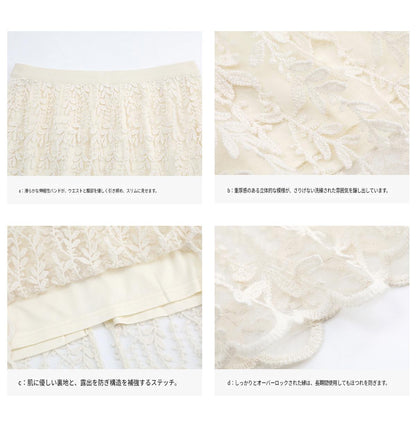 大きいサイズ レディース レース肩見せトップス＆刺繍レースロングスカート(別売り) LL 3L 4L 5L 6L