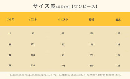 大きいサイズ レディースマーメイドフィッシュテールキャミワンピース