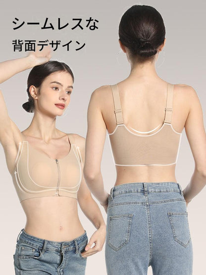 大きいサイズ レディース フロントジップノンワイヤー快適ブラ  LL 3L 4L