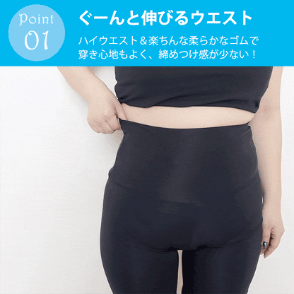 大きいサイズ レディース 冷感クールストレッチ股ずれ防止パンツ 3L 4L 5L