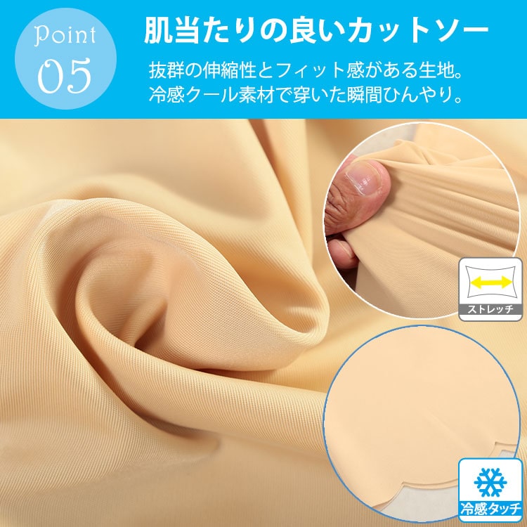 大きいサイズ レディース 冷感クールストレッチ股ずれ防止パンツ 3L 4L 5L