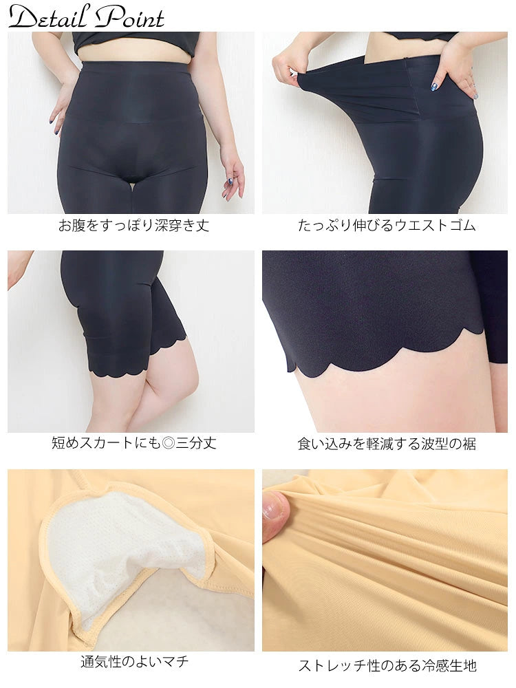 大きいサイズ レディース 冷感クールストレッチ股ずれ防止パンツ 3L 4L 5L