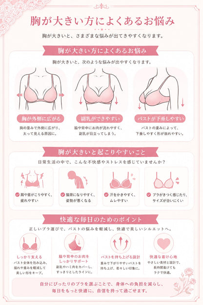 大きいサイズ レディース ストラッピーレースブラ＆ショーツセット 75-95DEFGHIJ 11