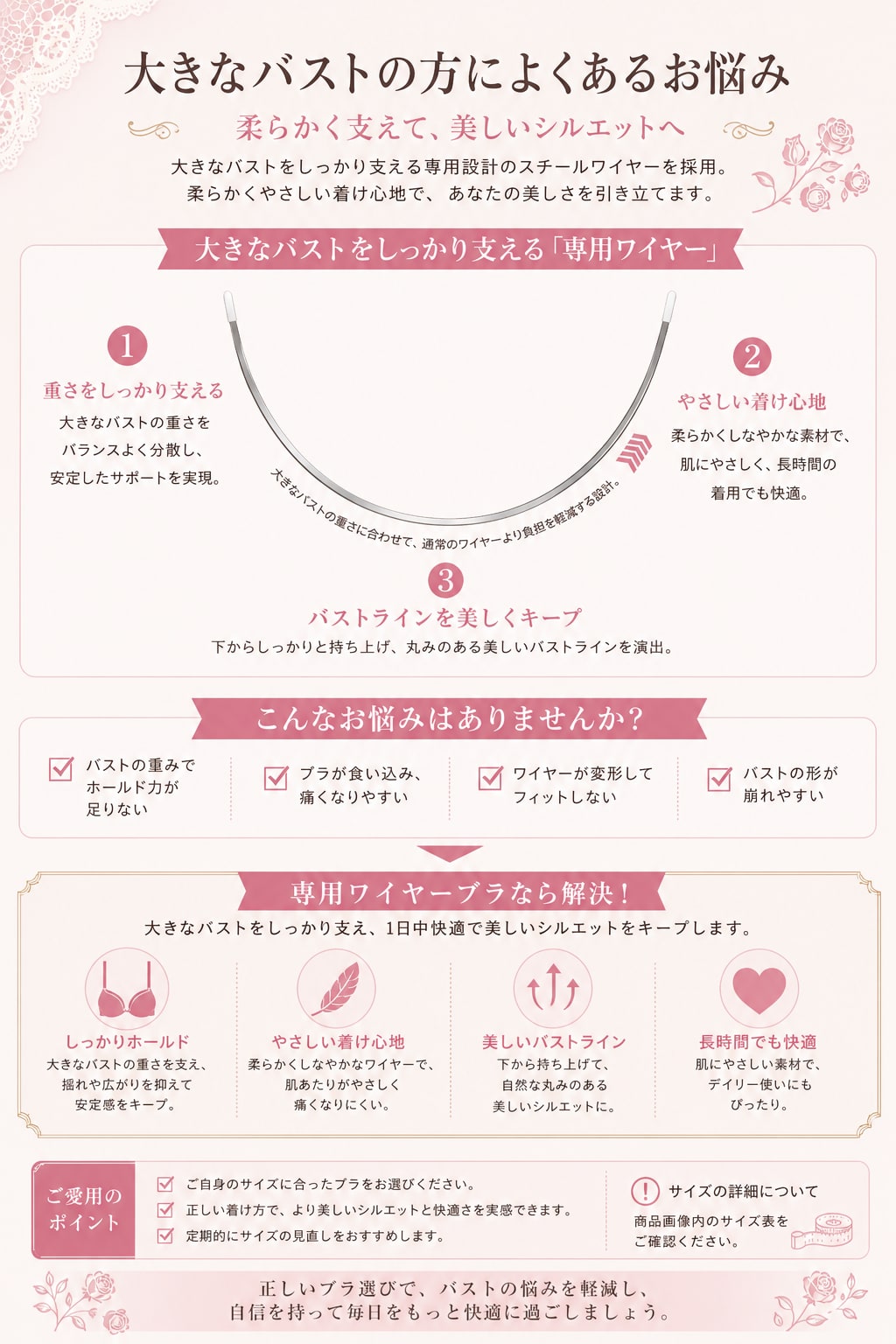 大きいサイズ レディース ストラッピーレースブラ＆ショーツセット 75-95DEFGHIJ 12