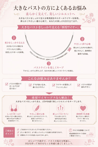 大きいサイズ レディース ストラッピーレースブラ＆ショーツセット 75-95DEFGHIJ 12