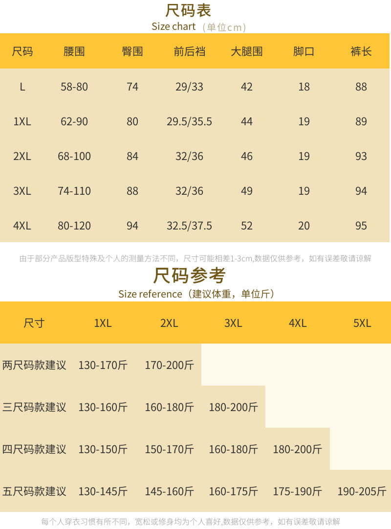 大きいサイズ レディース スリムハイウエストレギンス LL 3L 4L 5L