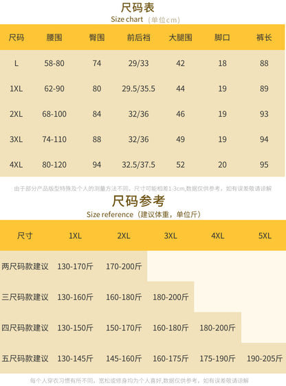 大きいサイズ レディース スリムハイウエストレギンス LL 3L 4L 5L